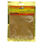 Africa's Finest Pepper soup Spice 70g